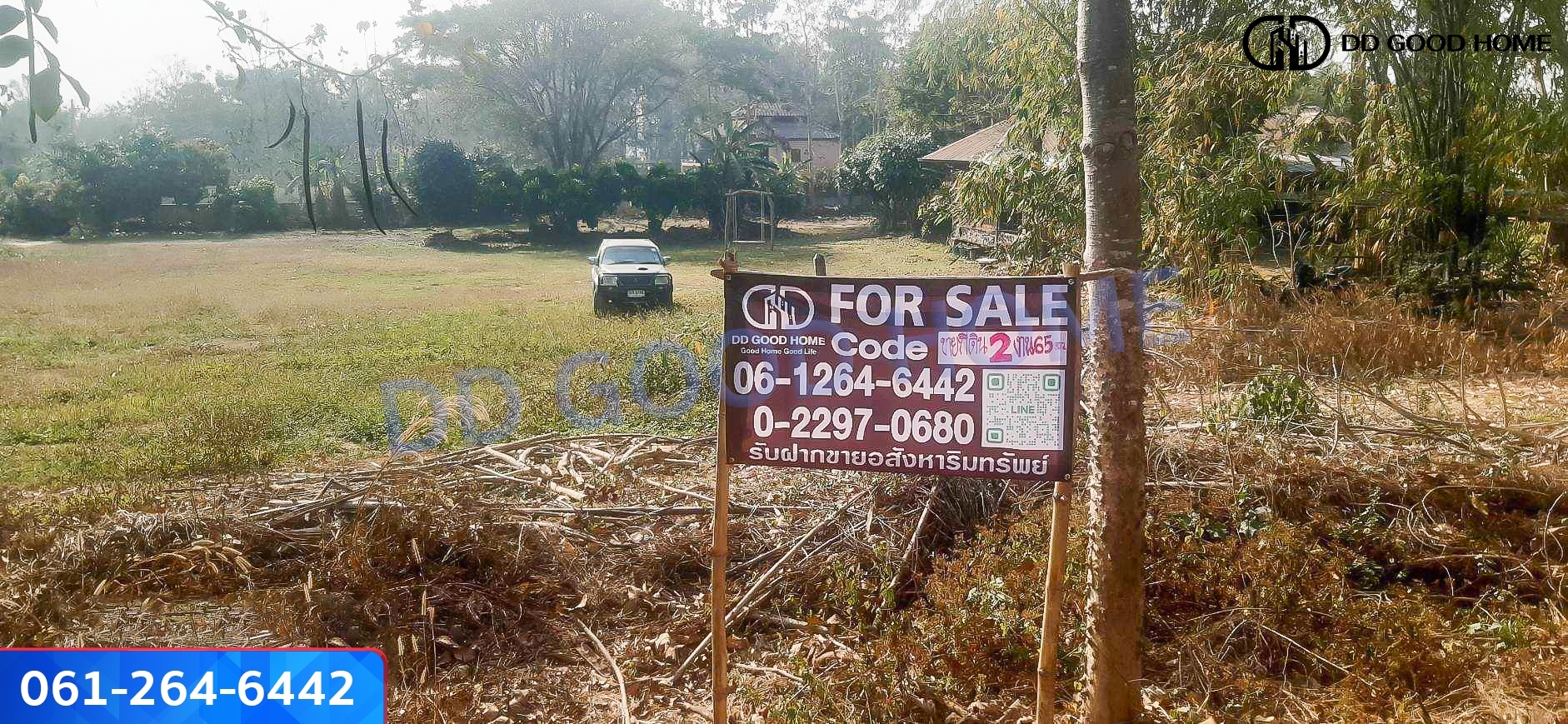 ขายที่ดิน 265 ตร.ว จังหวัดน่าน ใกล้สนามบินน่าน ราคาพิเศษ 